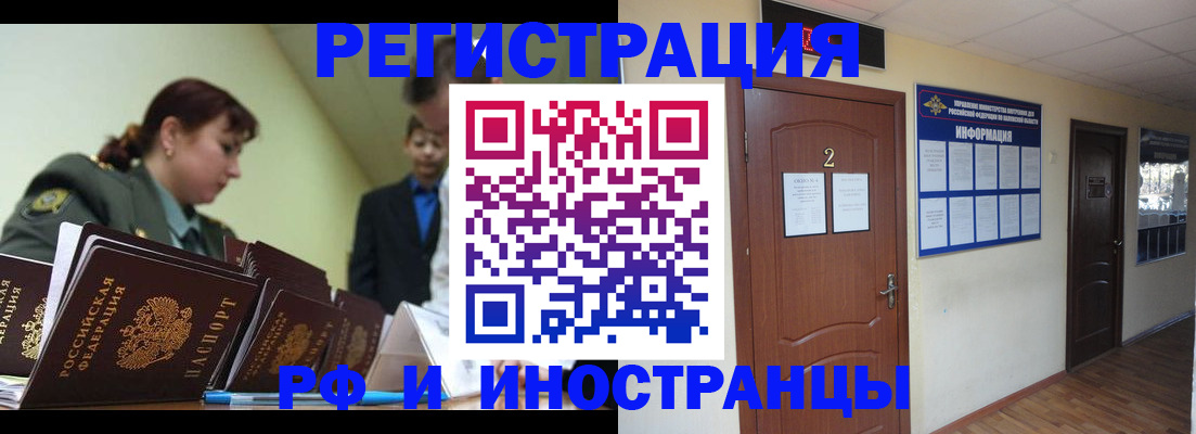 пропишу в квартире в Волгореченске